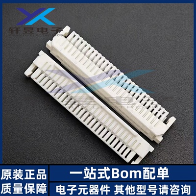 JST连接器 SHLDP-50V-S-1(B) 胶壳 50P 1.0MM间距 原装正品