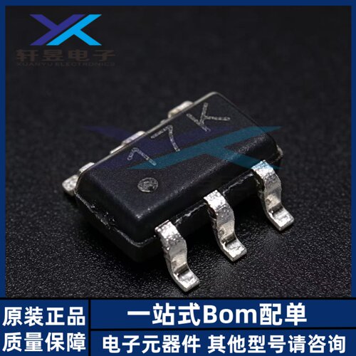 全新原装正品 CH217K SOT-23-6 USB限流配电开关芯片