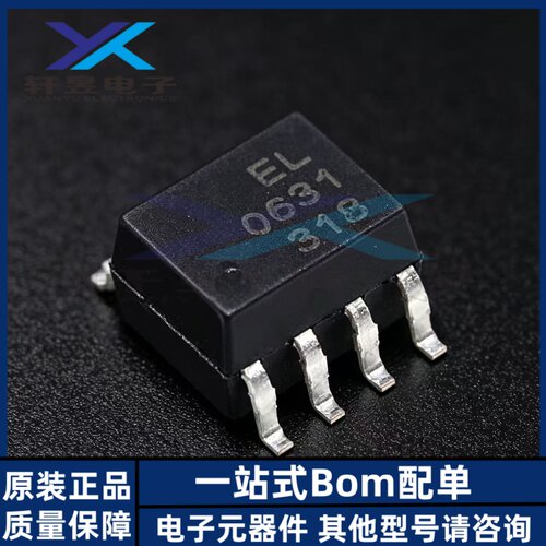 全新原装 EL0631(TA) 贴片SOP-8脚 光电耦合器IC 正品
