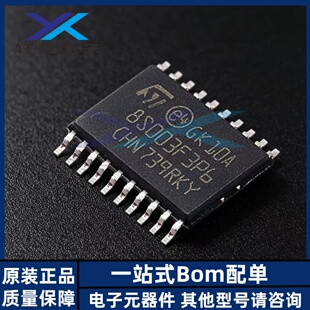 全新原装 STM8S003F3P6TR TSSOP-20 16MHz 8KB闪存 8位微控制芯片