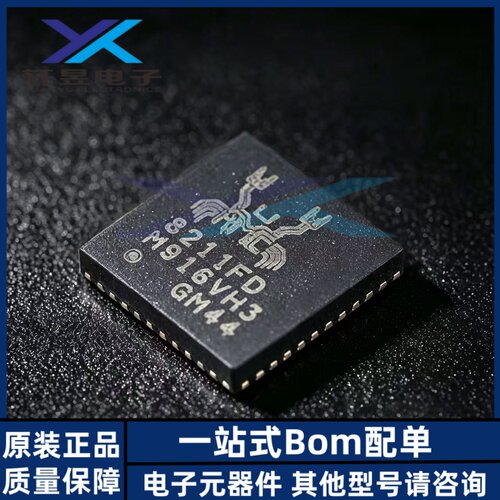 全新原装 RTL8211FD-CG 丝印8211FD 封装QFN40 以太网收发器芯片