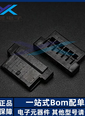 JAE连接器 FI-S6S 胶壳 6P 1.25MM间距 原装正品 全新