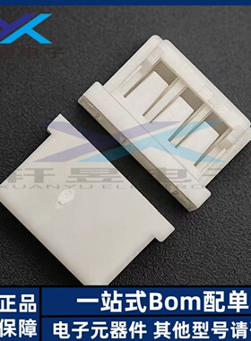 Molex连接器 51090-0300 510900300 胶壳 3P 2.0MM间距 原装正品