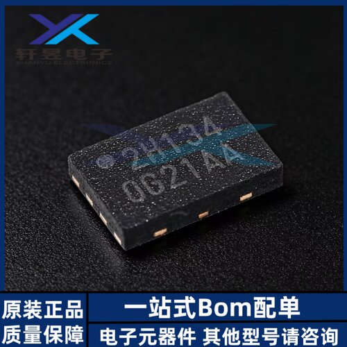 全新原装 W25X20CLUXIG USON-8 2.5/3/3.3V 2M-bit 串行闪存芯片