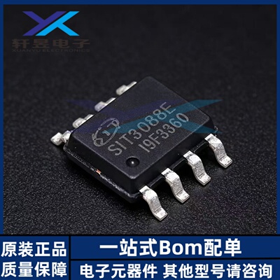 全新原装 SIT3088EESA SOP-8 3.0V5.5V供电RS485/RS422收发器芯片