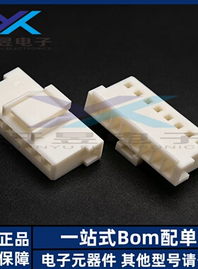 Molex连接器 35155-0800 351550800 胶壳 8P 2.5MM间距 原装正品