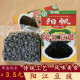 广东阳江特产黑豆豉阳帆豆鼓原味蒸鱼豆鼓干炒菜回锅肉豆鼓酱商用