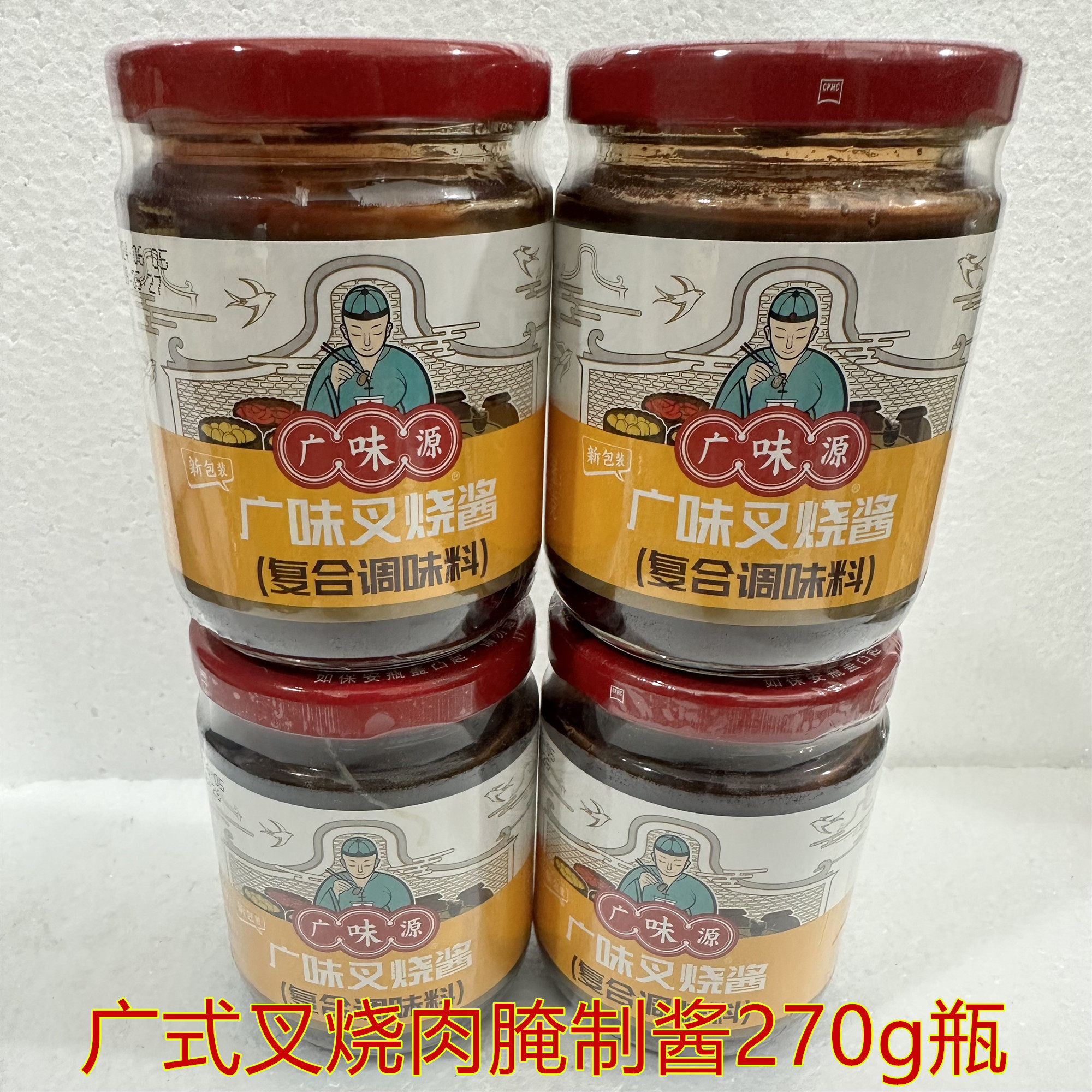 2瓶包邮正宗广味源叉烧酱270g广式叉烧肉腌制猪扒烤肉炒菜调味酱,粮油调味/速食/干货/烘焙,酱类调料,淘宝优惠券,粉丝福利购,淘宝优惠卷