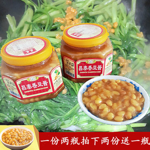 昌泰香豆酱普宁豆酱潮汕特产揭阳正宗农家炒菜蒸鱼豆豉黄豆豆瓣酱