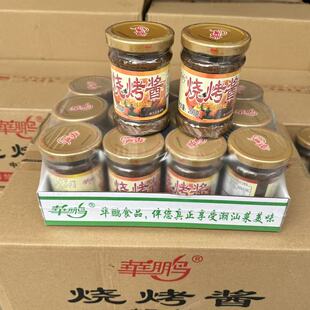 华鹏烧烤酱200g 广西果酱烧烤料BBQ铁板鱿鱼原味秘制商用家用调料