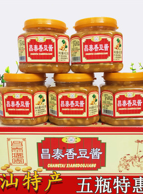 昌泰香豆酱450g广东潮汕特产普宁黄豆酱炒菜蒸鱼杂咸豆瓣酱