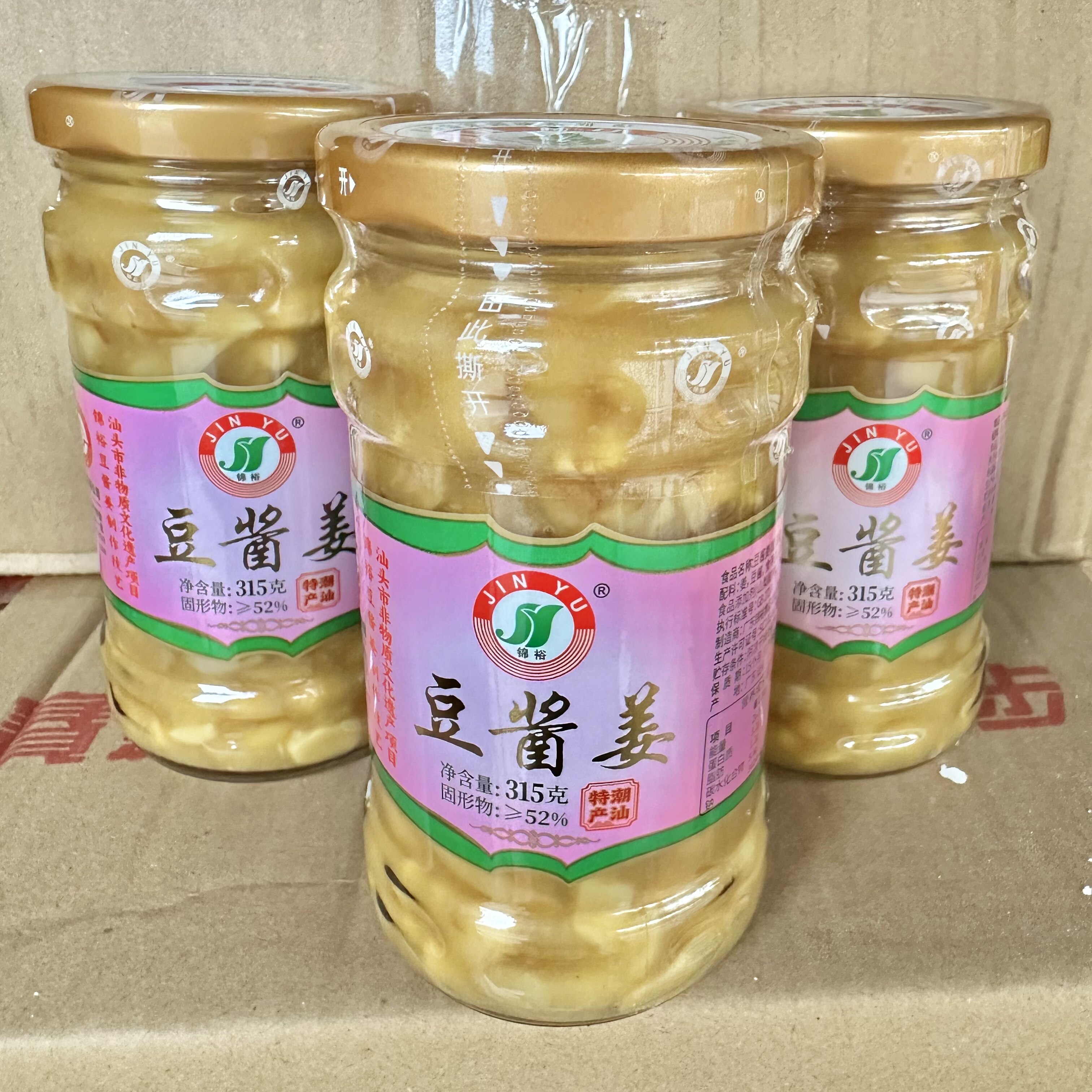 锦裕豆酱姜广东潮汕特产腌制生姜瓶装315g黄豆酱下饭炒菜豆酱姜图片