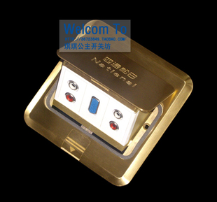 地插/四通松日地面插座  两位音频+VGA（送底盒）