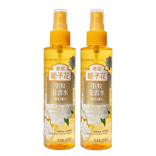 春娟梔子花驅(qū)蚊花露水180ml成人戶外防蚊清涼去異味噴霧驅(qū)蚊