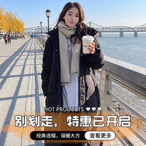 黑色棉服女中长款过膝2023冬季新款韩版棉袄大码显瘦加厚羽绒棉衣
