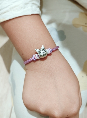 卡通库洛米S999足银可爱手工手绳紫色闺蜜女友孩儿童毕业生日礼物