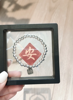 福牌银手链女 纯银吉字饰品 足银小珠子手环简约素珠手链闺蜜礼物