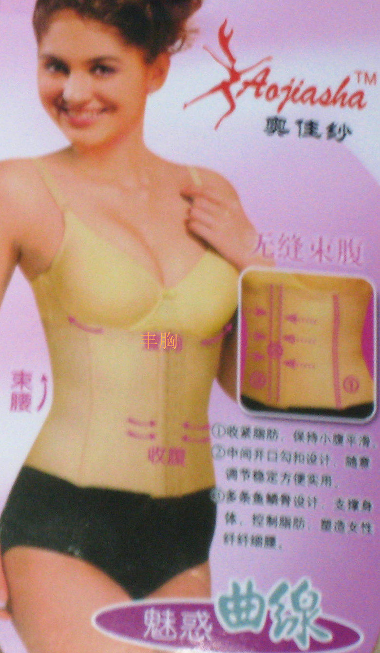 Corset - Ref 683511 Image 1