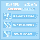 防漏裤 酷儿纸尿裤 尿不湿橙爽系列超薄透气SMXL新生儿男女宝宝夏季