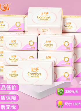 卡其猫抽纸380张加厚可湿水实惠装卫生纸家用餐巾纸厕纸巾c128