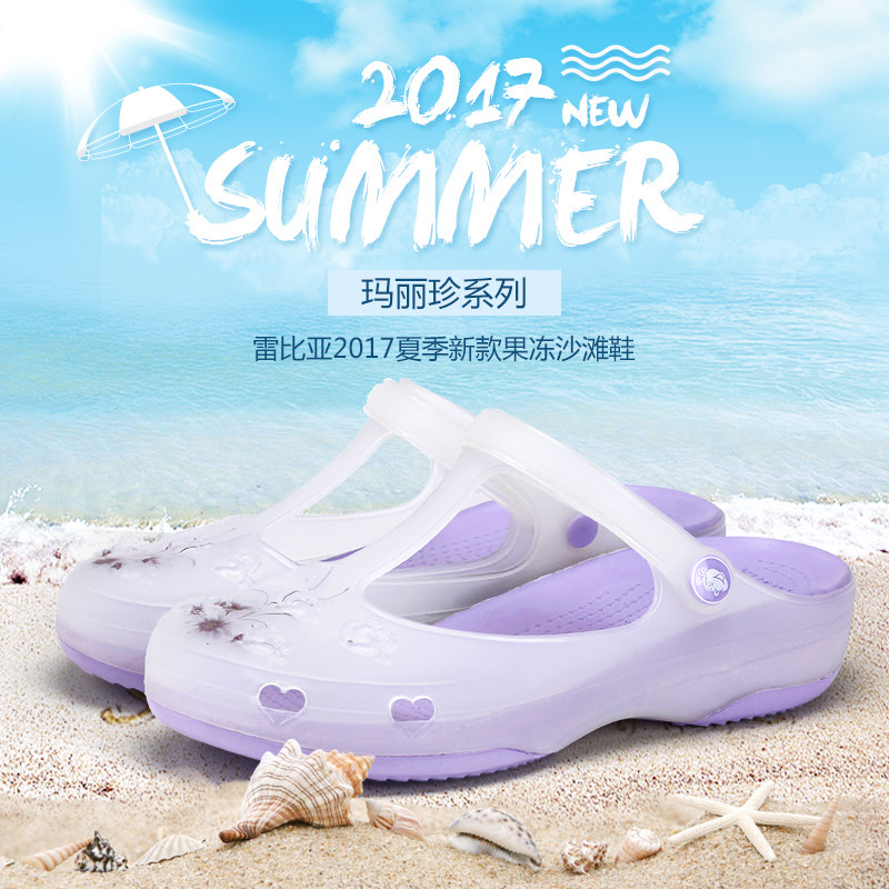 Shakespeare Crocs summer 2018 new pattern Genuine sandals non-slip soft sole Mary Jane melissa Sandalsin the Women's Shoes, Sandals, Crocs category - from Buy2taobao.com to provide professional Taobao agent buy service