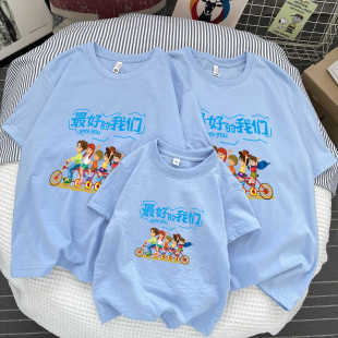 亲子装一家三口四口夏装短袖母女母子装T恤六一儿童节幼儿园班服