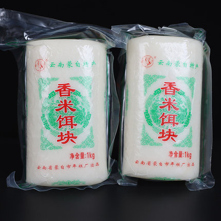 香米饵块云南特产正宗蒙自香米饵块蒙自年糕厂香米饵块粑粑劲道
