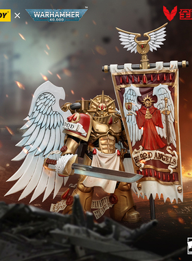 JOYTOY暗源战锤圣血天使圣血卫队旗手极限战士全可动兵人模型玩具