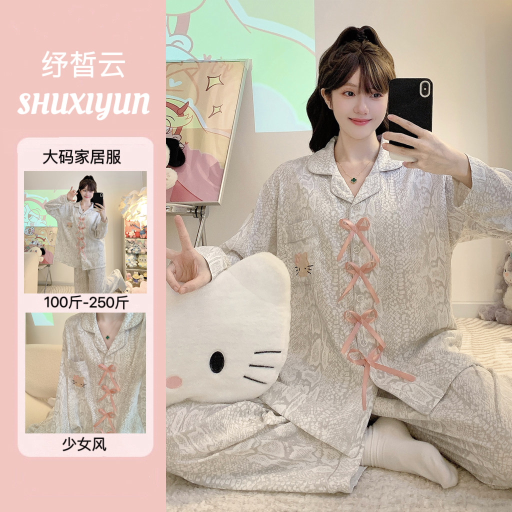 豹纹kitty轻奢大码长袖睡衣女宽松特大码250斤胖人春秋薄款家居服
