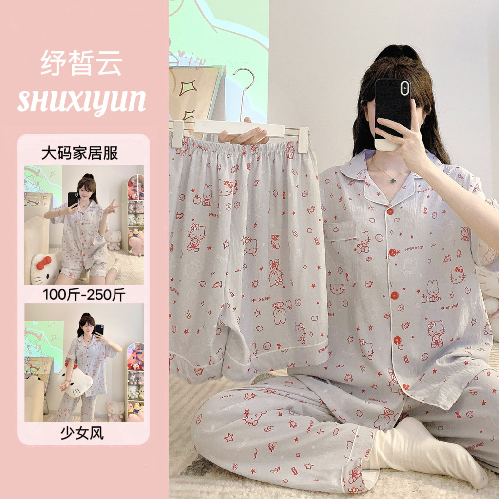 大码夏季薄款云朵棉女睡衣三件套
