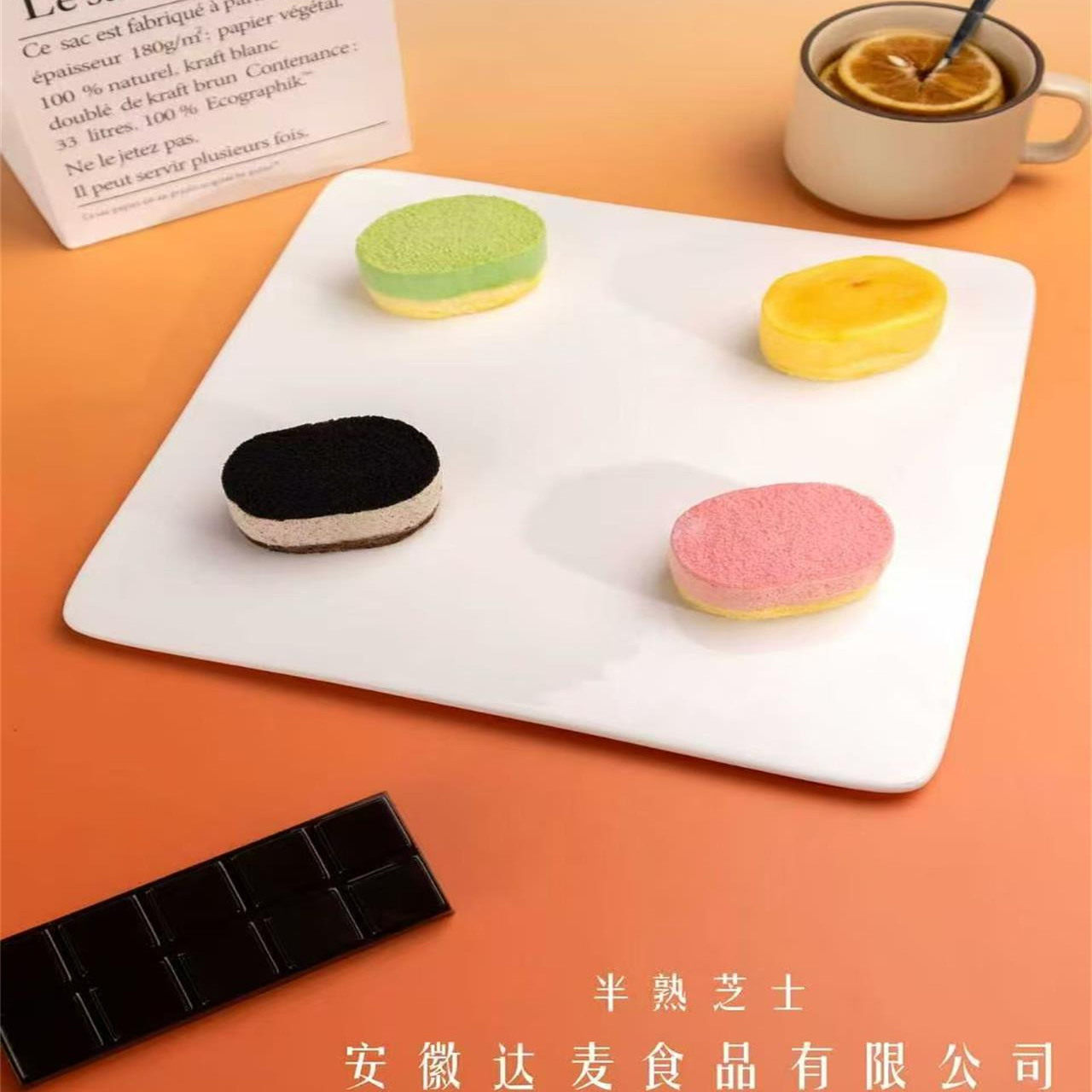 半熟芝士蛋糕整箱批发自助餐营养早餐面包酒店餐饮茶歇甜品台即食