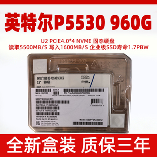 30.72TB 960G镁光6500ION U.2企业级SSD固态硬盘 P5530 国行Intel