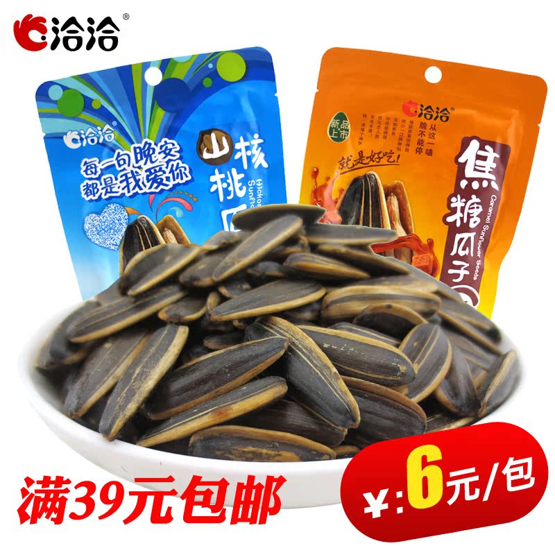 ǢǢ½¹ÌǹÏ×Ó108g/°ü ½¹ÌÇɽºËÌÒζǡǡ¿û»¨×Ñ ÁãʳС³ÔÐÝÏÐʳƷ