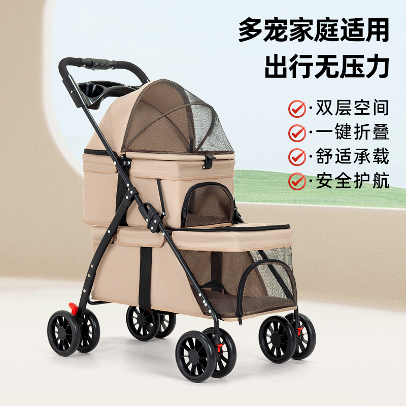 宠物推车狗狗猫咪遛狗车一体式