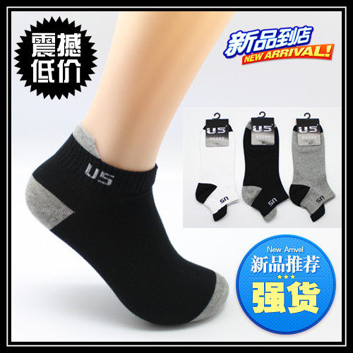精品男士低帮四季短筒船袜子