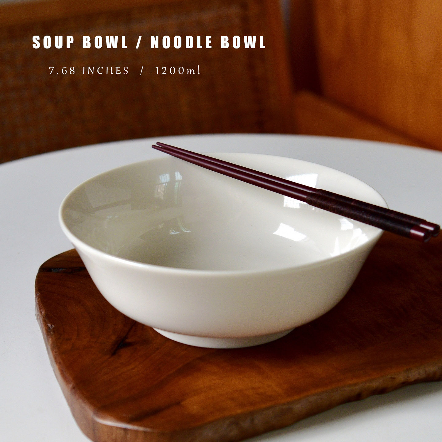 简约素雅原矿白瓷本色1200ml高足7.68英寸汤面碗大容量拉面碗菜碗