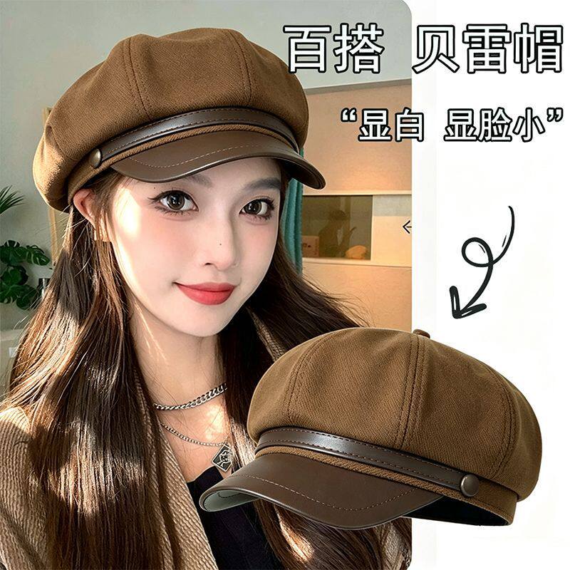 韩系秋冬气质八角帽加厚毛呢报童帽复古文艺贝雷帽女款宽檐显脸小