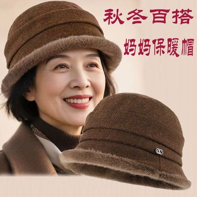 帽子秋冬季妈妈渔夫帽女士加绒加厚保暖显脸小赫本风百搭时尚盆帽
