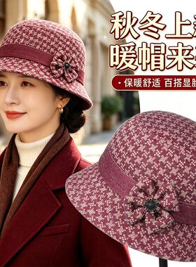 中老年人新款女士秋冬季妈妈毛呢盆帽加厚奶奶礼帽春秋洋气渔夫帽