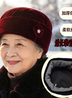 秋冬季帽子奶奶妈妈老人保暖女士中老年婆婆老太太包头加厚棉帽