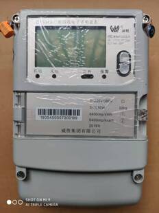 长沙威胜DTS343电表 三相四线电表1级峰谷电子表国网电能表计量表