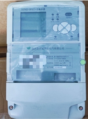 库存威斯顿DTZY178A-G DSZ178 100V智能电表 智能电度表0.5S