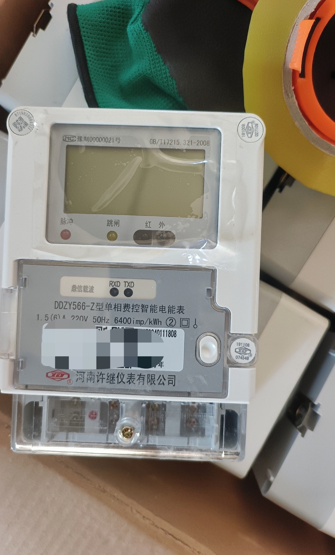 河南许继D DZY566-Z单相高精度220v电子式698智能费控多功能电表
