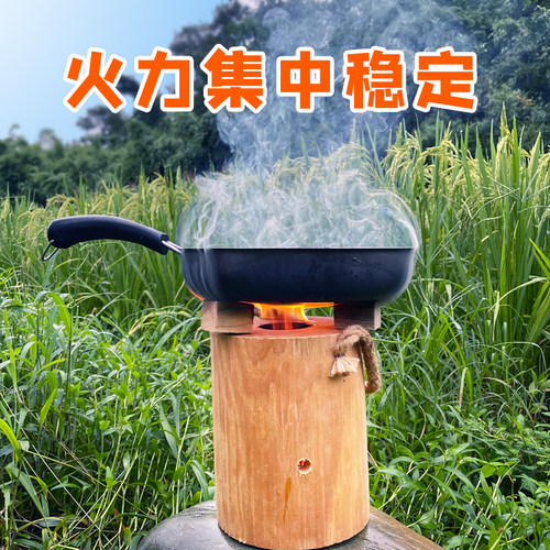 户外便携柴火炉瑞典火炬