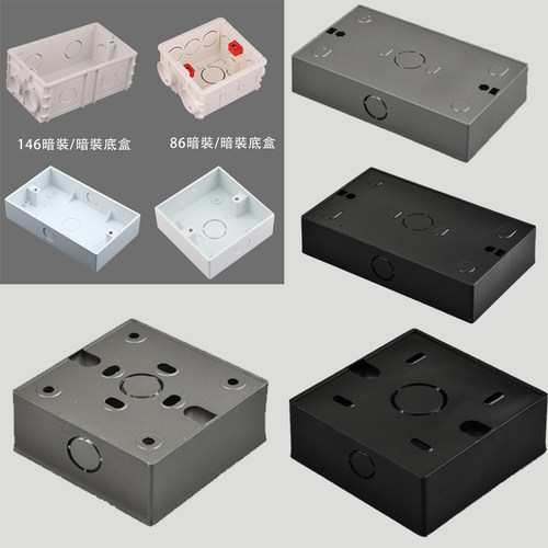 英式86型墙壁开关插座面板线盒