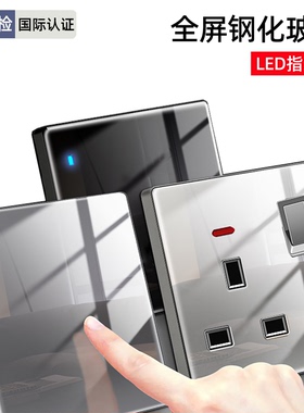 英式13a电制插座usb带type-c快充 led灯制开关面板钢化玻璃灰色