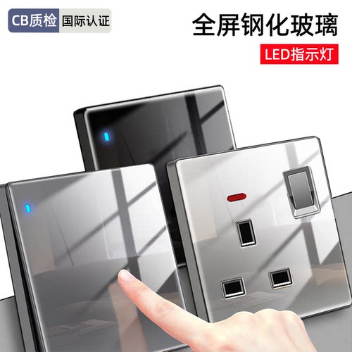 13a英式插座usb快充开关面板电制
