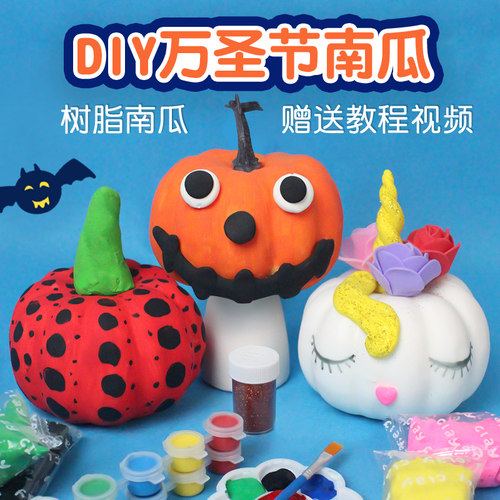 万圣节儿童手工创意南瓜精灵