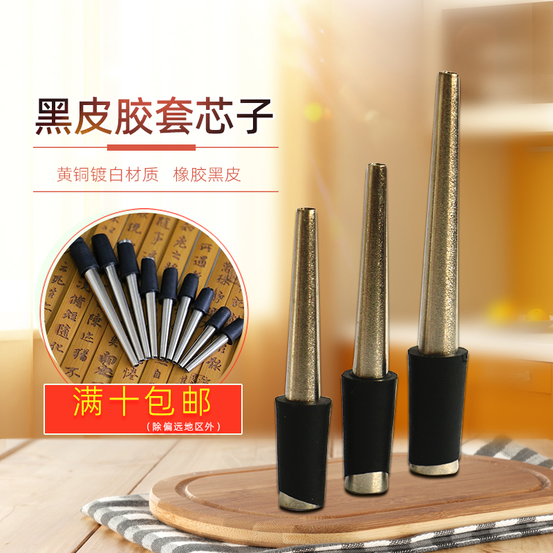 Wang's suona core brass electroplated ethnic musical instrument accessories complete ABCDEFG