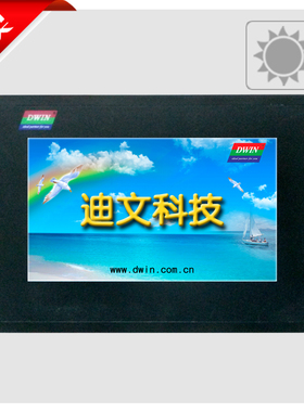 7英寸迪文DGUS串口屏DMT80480T070_16WT阳光下可视 人机界面